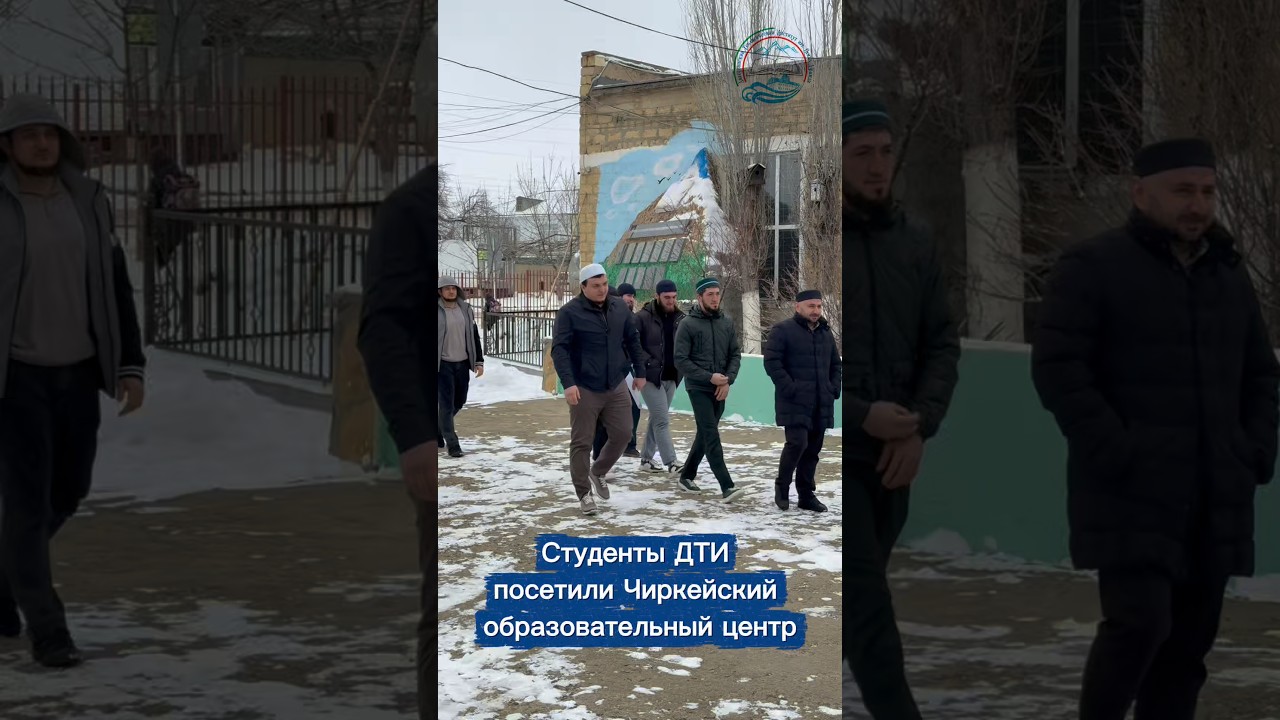 Студенты провели лекции в Чиркейском образовательном центре. 19.01.2026