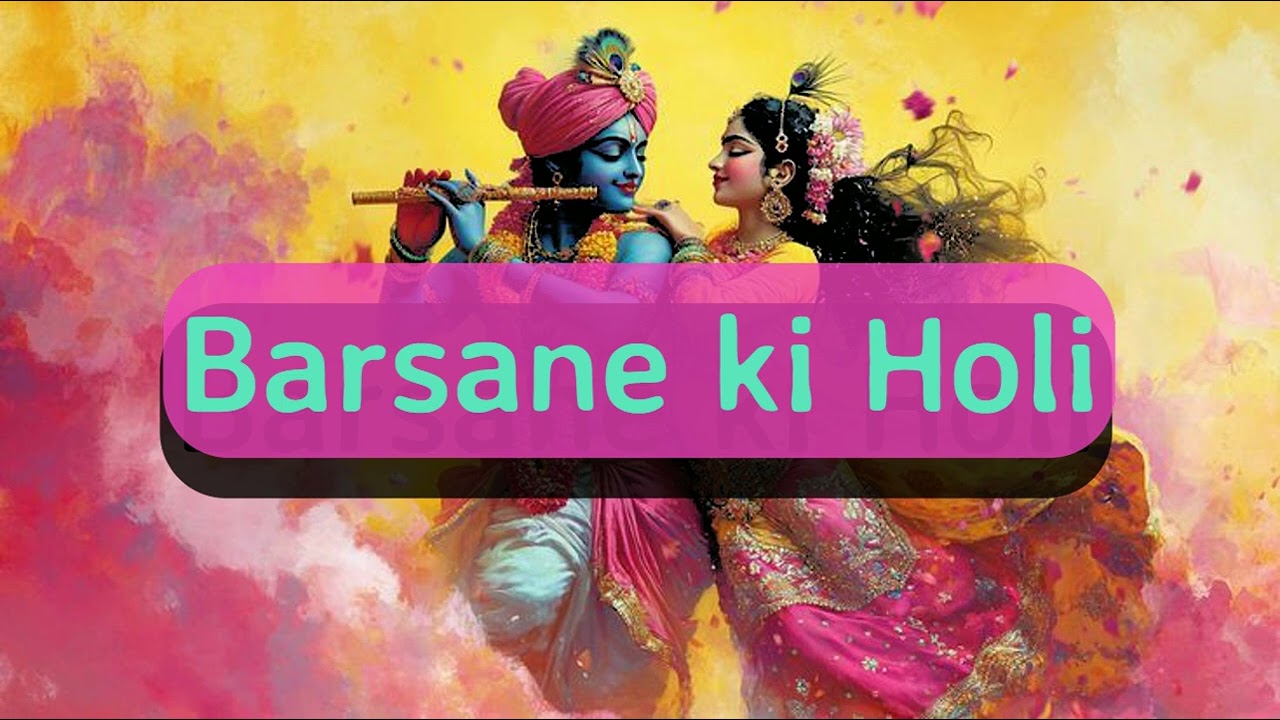Barsane Ki HOLI | Vrindavan HOLI Rasiya|2026