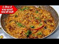          pyaj ki sabji recipemalai pyaj ki sabji