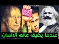 الحلقة 21 كلمات من الشاطئ الاخر عندما يضيق عالم الانسان 