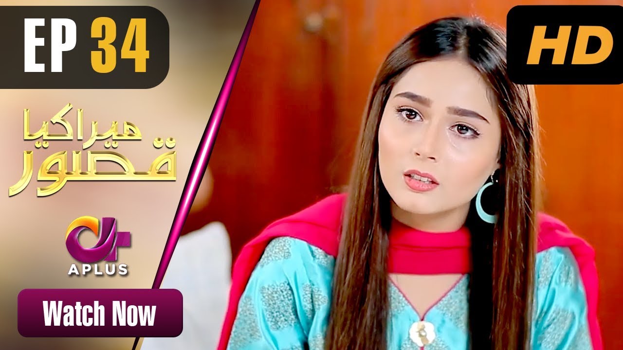 Mera Kiya Qasoor - Episode 34 Aplus Oct 4, 2019