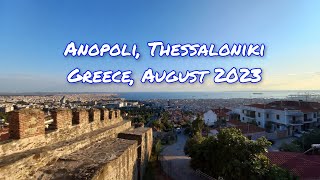 Anopoli, Thessaloniki, Greece (August 2023)