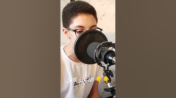 أرح قلبك❤️#تلاوة_خاشعة💝 #اكسبلور #أحمد_طلعت