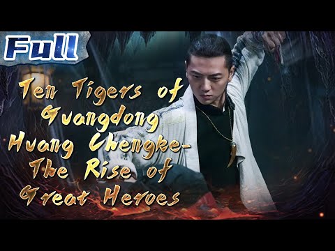 Ten Tigers of Guangdong Huang Chengke-The Rise of Great Heroes | China Movie Channel ENGLISH