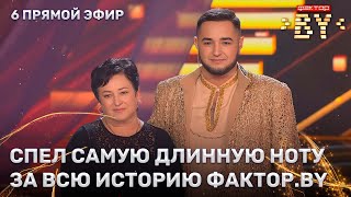 картинка: Самир Елчиев — Дельтаплан | ФАКТОР.BY | 4 сезон | 13 выпуск | Прямой эфир