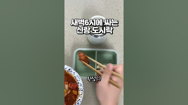 출근 전 남편 도시락만들기  #shorts