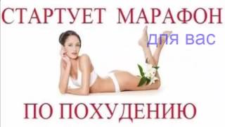 на какой диете можно похудеть на какой диете можно похудеть