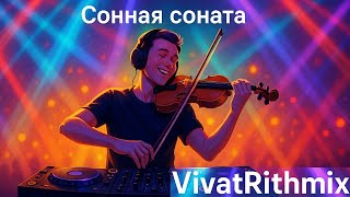 VivatRithmix  - Сонная соната
