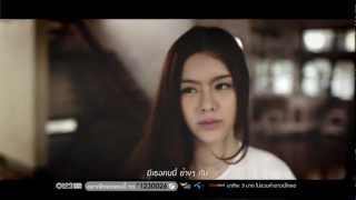 พักผ่อนไม่เพียงพอ - No More Tear [Official MV] chords