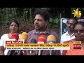 නි. ඇමති නාමල්ගොවි ගැටළුවලට දුන්නු උත්තරේ - Hiru News