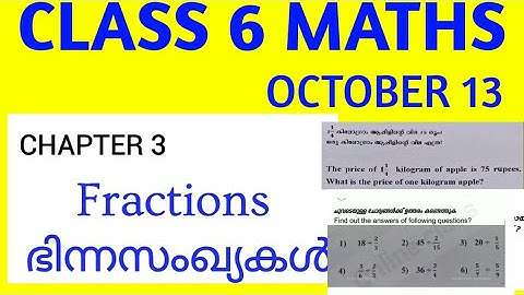 Victers Class  6 Maths Worksheet Mathematics Class 24 | STD 06 Mathematics Class 24 Worksheet