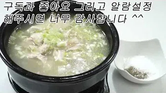 수박도토리묵냉국