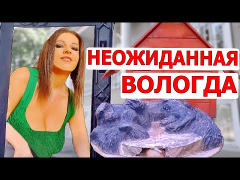 Video: Megaliti Din Regiunea Vologda - Vedere Alternativă