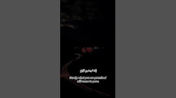 #محبي القرآن الكريم # حمزه بوديب #سورة المرسلات #اكتب شي تؤجر عليه 💙