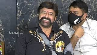 Nandamuri Balakrishna Press Meet After Watching Akhanda Movie | Boyapati Srinu | SS Thaman