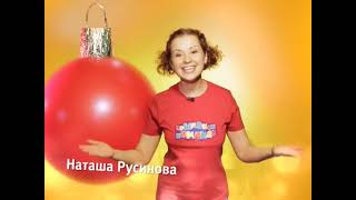 Новогодние Промо-Ролики (Карусель, Декабрь 2013-Январь 2014)