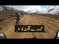 Chitral to gilgit road  gilgit to chitral road  chitral to shandur road  phander valley  shandur