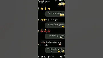 لليري يما لليري ياا 