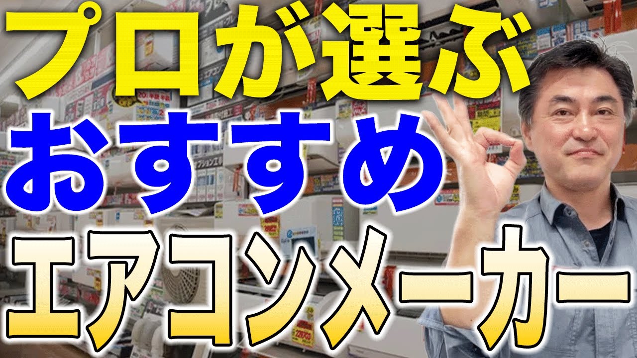 エアコン(購入者決まりました) 東浦町『エアコン購入費の助成』が 
