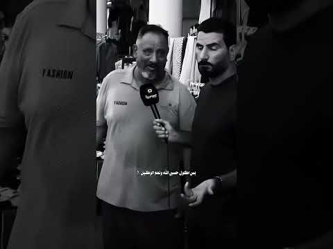 سوده عليه دوله مابيهه كل الخير نوب هسه اجتي الانتخابات راح ينتخبون وين ماكو واحد موزين