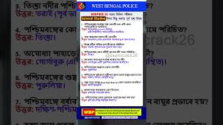 WBP SI: Top 10 GS MCQs for the Preliminary Exam #wbprb #exam