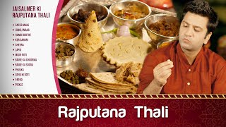 Rajputana Thali with Chef Kunal Kapoor