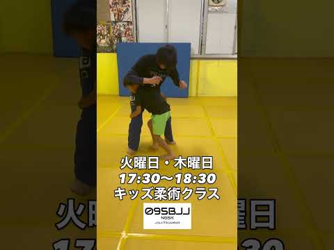 キッズ柔術クラス　メンバー募集中！ #jiujitsu #bjj #mma #ブラジリアン柔術 #長崎市