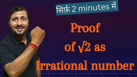Class - 10th, Ex - 1 Theorem 1.4(Real Numbers) NCERT CBSE prove root 2 irrational by Rajeev Sir UP