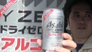 [解放軍]アサヒ ドライゼロ [ビールテイスト清涼飲料]