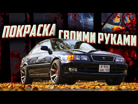 Крутая покраска в гараже своими руками