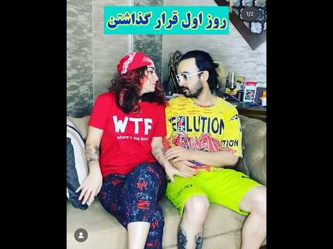 اولين روز ديت با دخترا اينجوريه