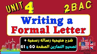 Writing a formal letter كتابة رسالة رسمية