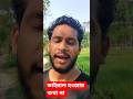 Not supposed to go viral #hairstyle #foryou #ytshorts #barber