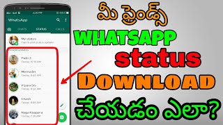 How to download whatsapp status 2018! New Trick Telugu ||Ganeshkoppari || screenshot 2