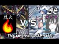 デジモンカードバトル ダークナイトモンX抗体 VS ジェットシルフィーモン ガチバトル動画 4 おまけ付きDigimon Card Battle デジモンカードバトル ダークナイトモンX抗体 VS ジェットシルフィーモン ガチバトル動画 4 おまけ付きDigimon Card Battle