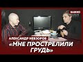 Невзоров об угрозах в свой адрес