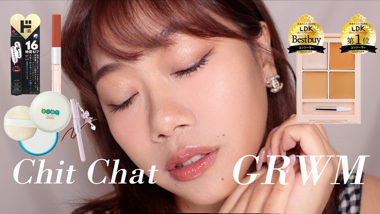 堂吉訶德購入百元彩妝GRWM💕最低限度剪輯!真實評價看這部 縮圖