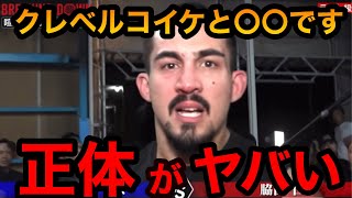 クレベルコイケと〇〇！豊橋代表Deep出身の豊橋代表ヴィニシウスの正体がヤバい#breakingdown #ブレイキングダウン #朝倉未来 #朝倉海