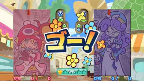アミティぷよぷよ