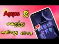 How to hide apps on android in tamil  secret hidden android apps settings tamil  few tech sandy