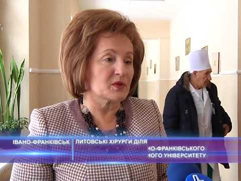 Литовські хірурги діляться досвідом