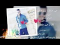 مشتهيك اووووف