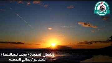 ابتهال أكثر من رااااائع للقارئ أيمن محمد عبدالمنعم