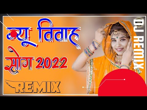 New Rajasthani Song 2021 Dj Remix || New Marwadi Song 2021 Remix Dj ...