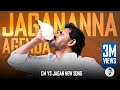 Jagananna agenda song by nalgonda gaddar  ys jagan new song 4k  cm ys jagan songs