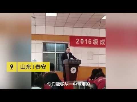 老师成人礼上致辞爆红：构思了一周