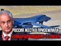 Pentagon Furious Russia Hard Lands B 1 Lancer Strategic Bomber With Su 34 Pentagon Furious Russia Hard Lands B 1 Lancer Strategic Bomber With Su 34
