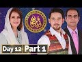 Watch Noor e Ramazan | Sehar Transmission | Farhan Ali, Qasim Ali , Farah | Part 1 | 28 May 2018| ATV Online In HD