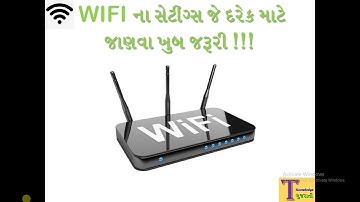 Wi Fi Router Most important Settings and Tips & Tricks Every User Must Know in Gujarati