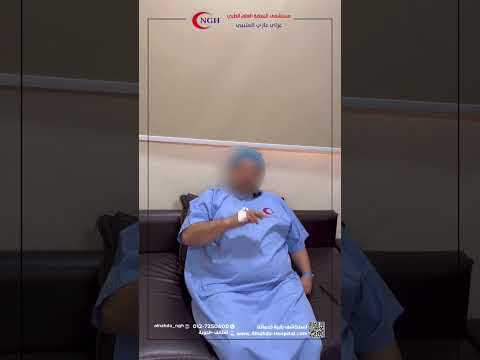 تجربة مريض في مستشفى النهضة العام بالطائف